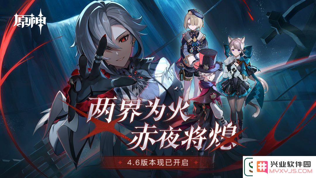 原神尘世闲游通关方法是什么