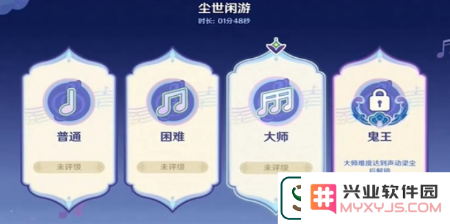 原神尘世闲游通关方法是什么