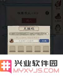 九重试炼2023年最新永久兑换码全汇总及使用指南