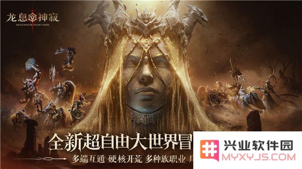 龙息神寂游戏公测最新兑换码2025版本完整汇总与使用技巧