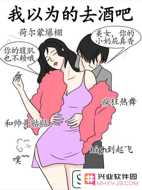 光屁屁无遮挡C哭