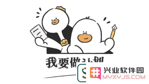我要做计划app怎么设置计划