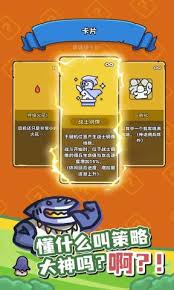 菇菇森林中适合培养的英雄选择指南，谁将成为你的最佳伙伴