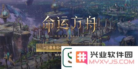 命运方舟深渊地牢奖励怎么领
