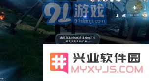 逆水寒手游深海团本道具获取途径及技巧分享