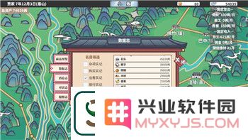 爱江山更爱美人怎么绑定手机