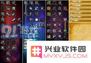 wlk死亡骑士最佳高输出天赋选择揭秘，提升你的战斗能力和输出效果