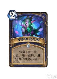 炉石传说32.03版本中多面辅助无人机的改动详解与玩法分析