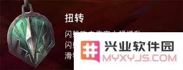 波斯王子失落的王冠护符最佳搭配指南与技巧分享