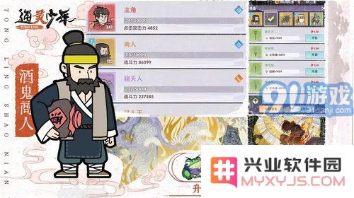 通灵学院中如何有效击败物理免疫怪的详细攻略和技巧