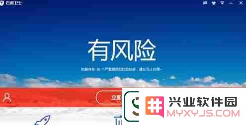 百度抢票宝怎么抢票