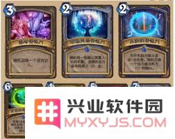 如何在炉石传说中充分利用派对传送门的玩法技巧与策略