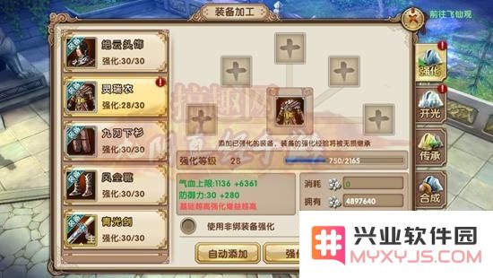 如何通过九阴真经的修炼与学习来有效提升个人实力和武学水平