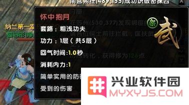九阴真经怎样提升实力 九阴真经怎样提升实力