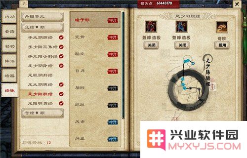 九阴真经怎样提升实力 九阴真经怎样提升实力