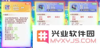 探索彩虹橙带来的战斗力提升技巧与策略，助你在竞技场中脱颖而出