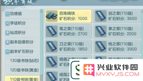 梦想世界封神榜怎么打