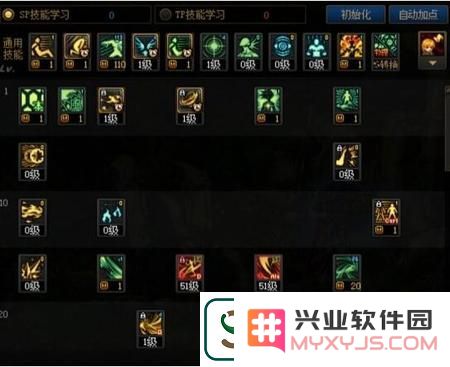 DNF风法最新技能加点一览