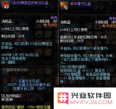 dnf新的征程 &lt;h3&gt;DNF新的征程：探索与冒险的无限延续&lt;/h3&gt;
