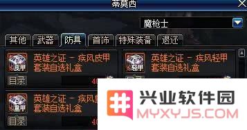 dnf新的征程 &lt;h3&gt;DNF新的征程：探索与冒险的无限延续&lt;/h3&gt;
