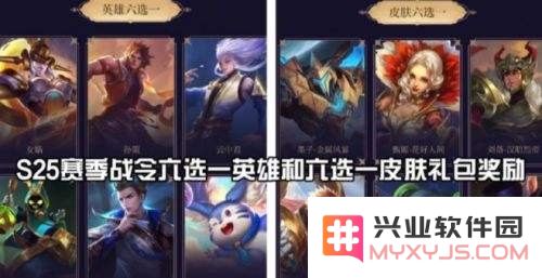 王者荣耀S25赛季结束时间是什么时候 王者荣耀赛季S25究竟何时迎来尾声