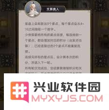 江湖探索日常登录打卡活动内容详解与玩家福利指南