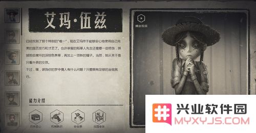 第五人格园丁日记 第五人格园丁日记深度解析