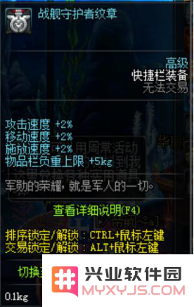 dnf鹰吉 DNF鹰吉：深度解析与游戏角色魅力