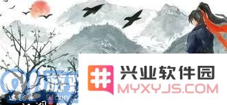 如何顺利通关这就是江湖中的西游劫难挑战，必备攻略分享