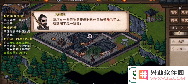 烟雨江湖巨鲸帮怎么加入