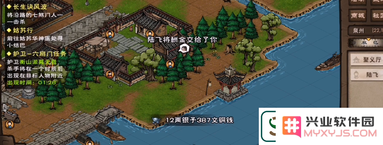 烟雨江湖巨鲸帮怎么加入