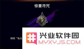 如何在波斯王子失落的王冠中获得虚空之刃护符的详细攻略