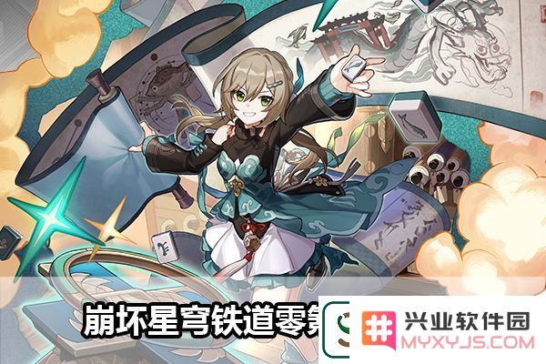 崩坏星穹铁道零氪角色推荐