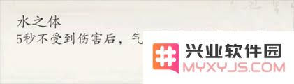 伏魔诀化神前的最佳角色搭配与技能选择分析