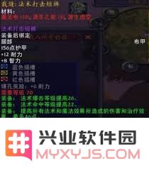 如何在附魔350之后有效提升附魔等级，获得更强的附魔效果