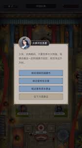 如何参与同福庆典个人兑换活动，揭秘江湖中的兑换流程与技巧