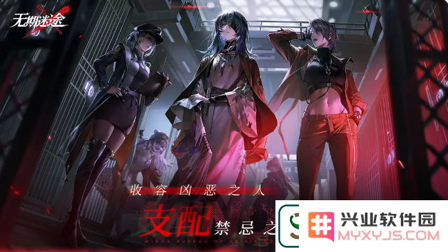 无期迷途天气预报技能效果是什么