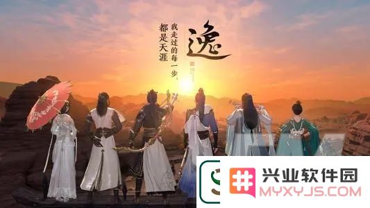 天涯明月刀手游陨星剧情关卡如何通关