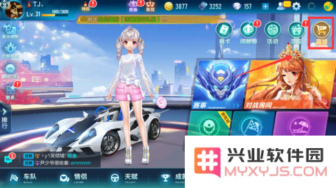 qq飞车潘多拉之星 QQ飞车：揭秘潘多拉之星