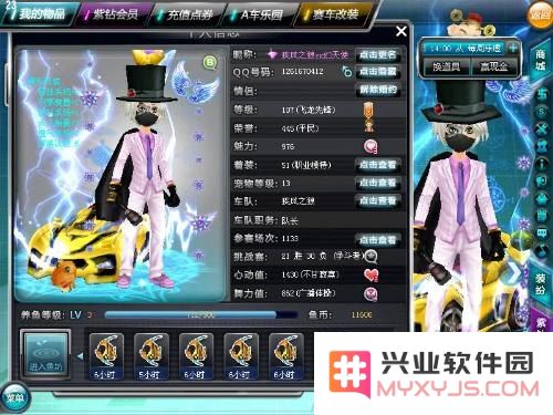 qq飞车潘多拉之星 QQ飞车：揭秘潘多拉之星