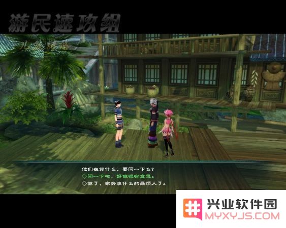 仙剑5支线 仙剑奇侠传5支线任务深度解析