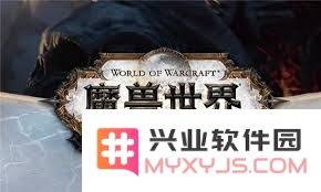 魔兽世界9.0前夕版本更新详细汇总与新内容介绍
