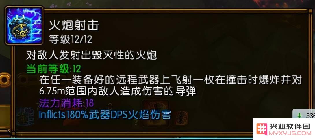火炬之光2 洗点 火炬之光2 洗点深度解析