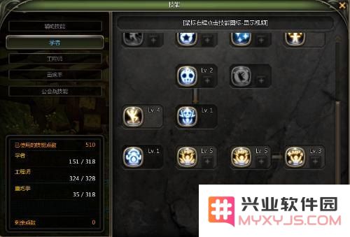 龙之谷工程师加点器 &lt;h3&gt;龙之谷工程师加点器深度解析&lt;/h3&gt;