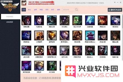 lol新浪百宝箱 LOL新浪百宝箱：解锁游戏新体验