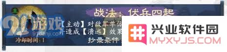三国志战棋版官渡之战赛季特点战术全方位解析与攻略
