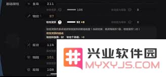 如何在洛克王国世界疾光千兽中有效地提升角色技能和策略玩法