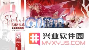 明日方舟新角色隐德来希获取方法详细指南和技巧分享