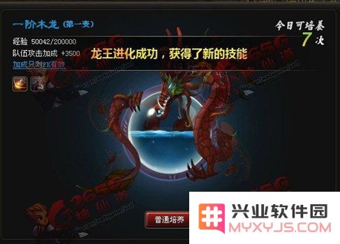 神仙道叶公好龙 神仙道叶公好龙：游戏深度解析