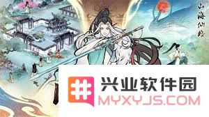 如何在山海仙路中顺利联系客服并解决相关问题的详细指南